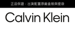 Calvin Klein CK Exposed 廣告款 男士皮革手環 夏日煥新提案 送禮推薦 35100020, , large