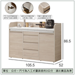 【唯熙傢俱】喬安楓木色3.5尺移動式餐櫃, , large