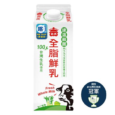義美全脂鮮乳1750ml※實際到貨效期約4天以上