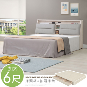 【Homelike】喜家居雙人加大6尺收納六抽屜床組-附插座(2541)