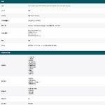TP-LINK 昌運監視器組合 VIGI NVR1008H-8MP 8路主機+VIGI C345 全彩槍型網路攝影機*4, , large