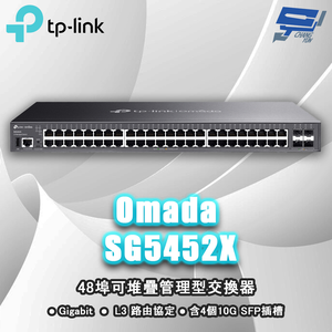 TP-LINK 昌運監視器 SG5452X Omada 48埠 Gigabit 可堆疊 Lite L3 管理型交換器 (含4個10G插槽)