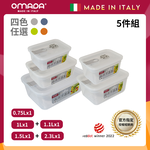【義大利OMADA】主廚CHEF 單手易拉 PP保鮮盒0.75L+1L+1.1L+1.5L+2.3L(實用五件組)灰色, , large