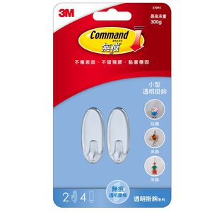Command Clear Small Hook