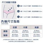 【現貨】MIT台灣製內褲 無縫 低腰 中腰 三角褲 小花 HP6405, , large
