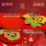 福旺財新年吊飾-燈籠款6入#209(新春過年掛飾/流蘇開運掛件/窗花吊飾毛氈立體掛飾/開運招財/入厝室內裝飾), , large