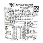 LAKEWOOD 有機純蔓越莓果汁, , large
