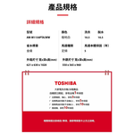 TOSHIBA 東芝 10.5KG沖浪洗淨直立式洗衣機 AW-M1150PTA(WW), , large
