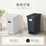 【this-this】日本TONBO｜UNEED系列推蓋踩踏雙用型垃圾桶-純色系30L, , large