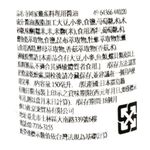 寺岡家雞蛋料理用醬油, , large