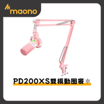 maono PD200XS, , large