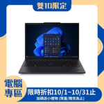 【現折300】LENOVO 聯想 ThinkPad T14 Gen 6  14吋 商用筆電 深色(Ultra 5 228/32GB/512GB/WIN11P), , large