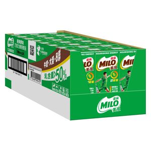 Nestle MILO chocolate TP milk