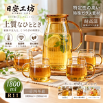 【HIYASU日安工坊】日安工坊R11壺套組(一壺4杯), , large