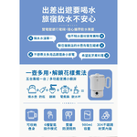 JINKON 晶工 0.9L雙電壓旅行電碗 JK-321, , large