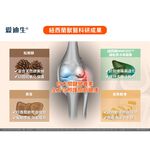 【PawHomie】愛迪生Addison 關節骨力錠, , large