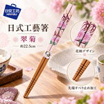 【HIYASU日安工坊】日式工藝箸-翠菊, , large