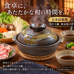 【HIYASU日安工坊】日本信樂燒8號砂鍋-鐵赤格子, , large