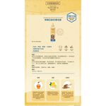【PawHomie】Burt's Bees檸檬亞麻籽柔順乾洗潔膚水（犬用）, , large