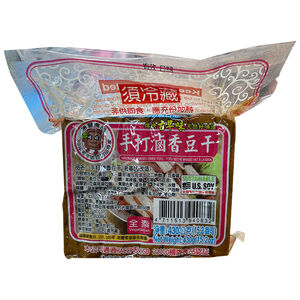 手打滷香豆干(全素)