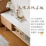 原木長虹岩板電視櫃 岩板電視櫃 原木電視櫃 實木電視櫃 F10Q02, 原木+白岩板, large