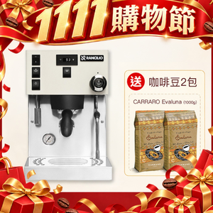 【Rancilio 藍奇里奧】Silvia Pro X 雙鍋爐單孔家用半自動咖啡機（時尚白）｜預浸泡 可視壓力‼️贈咖啡豆‼️