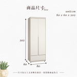 【Hampton 漢汀堡】道諾2.7尺單吊衣櫥, , large