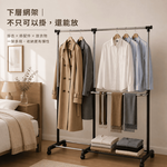 【ROOMIX】雙桿伸縮毛巾架 曬衣架 掛衣架 衣帽架 衣物收納架 落地衣架 附置物層架 居家收納 晾衣架 台灣製造, , large
