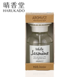 〔本野有限公司〕日本晴香堂室內芳香液白瓶210ml (白色茉莉)-2入, , large