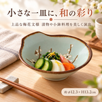 【HIYASU日安工坊】吞水*^(1), , large