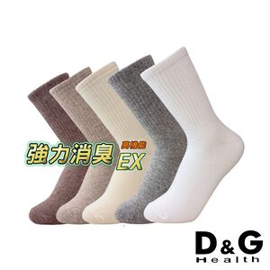 【D&G】女運動長襪-D595 消臭 抑菌 中筒襪 學生襪