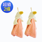 [百鈴]Aqua超吸水快乾天鵝擦手巾2入-粉紅色(擦手巾/掛式手巾/吸水擦手巾/可愛擦手巾/造型擦手巾), , large