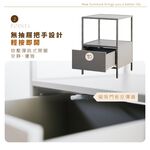抽櫃 收納櫃 雜誌櫃 床頭櫃 收納抽屜櫃 開放層架櫃 客廳收納櫃 茶几 沙發邊桌 韓風 韓系 DR272, 奶茶色, large