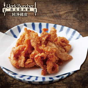 Pure Taiwan Chicken Skin