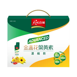 TDHB Advanced Lutein Tube