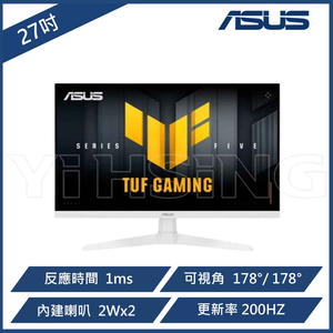 【ASUS 華碩】VG279Q5A-W TUF 電競螢幕 27吋 白色 IPS電競 200HZ 低藍光不閃屏 /內建喇叭/顯示器