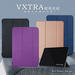 VXTRA HUAWEI MatePad 11.5吋(2025) 經典皮紋三折保護套 平板皮套, , large