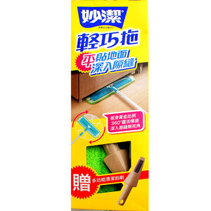 MIAO CHIEH Ligt Flat MOP