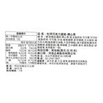 Flair杜拜巧克力-開心果風味, , large