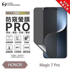 【O-ONE】HONOR Magic7 Pro Matte Anti-Peek Screen Protector PRO | 30&deg; Anti-Spy Protection | Blue Light Filtering Eye Protection | Easy Clean Anti-Fingerprint | Minor Scratch Self-Healing