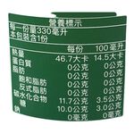 Kai鐵觀音康普茶, , large