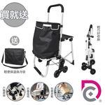 [德昌]鋁合金輕便摺疊座椅六輪休閒購物車『加碼送輕便保溫保冷袋』(爬梯購物車/六輪摺疊購物車/鋁合金買菜車), , large