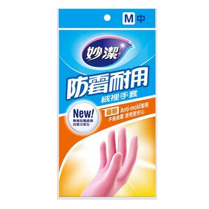 Miao Chieh Flocklined Cloves-M