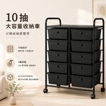【Roomix】10層移動式抽屜收納車 空間救星 台灣製 黑色置物架 辦公活動櫃 美容美甲推車 玩具收納箱 文件櫃  (附輪/DIY), , large