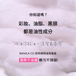 BANILA CO 官方直營 ZERO零感肌瞬淨卸妝霜(迷你二入組) 7ml*2 | 購綺麗, , large