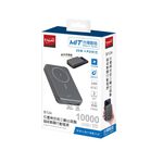 E-books B124石墨烯三輸出磁吸行動電源, , large