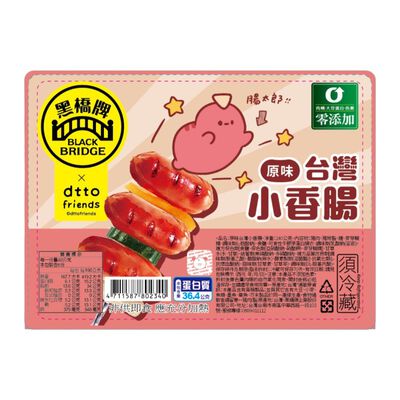 黑橋牌原味台灣小香腸