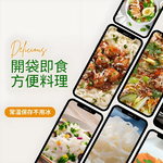 蒟蒻燕麥纖維麵  蒟蒻麵 蒟蒻米 單包 任選, , large