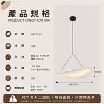 【H&R安室家】80CM 杜邦紙LED吊燈HR22141, , large