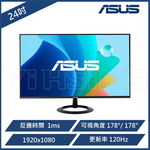 【ASUS 華碩】VZ249HG TUF 螢幕 23.8吋寬螢幕 IPS 120Hz 低藍光不閃屏/顯示器, , large